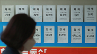 국토부, 전월세 신고제 유예기간 1년 더 연장…연장 효과는?