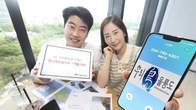 KT, 공공기관에 '발신정보알리미' 1개월 무료 제공