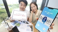 KT, 공공기관에 '발신정보알리미' 1개월 무료 제공