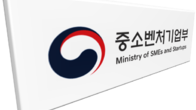중기부, 인재육성형 중소기업 모집…280개 내외 선정