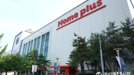 홈플러스, 지난해 매출 감소로 적자 전환...