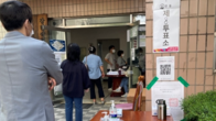 [속보] 6·1 지방선거 투표 시작…투표율 오전 7시 현재 1.7%