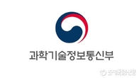 과기부, 위성정보 빅데이터 활용지원 사업 추진