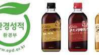 롯데칠성음료 ‘칸타타’…커피로는 처음으로 ‘환경성적표지 인증’ 획득