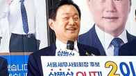 [르포] 이종탁 서울세무사회장 후보 '선거캠프' 개소식에 가봤다
