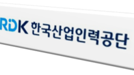 산업인력공단, 매달 '찾아가는 해외 취업 설명회' 연다