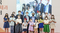 aT, 2022우리농수산식품 어린이글짓기대회 시상