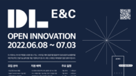DL이앤씨, 오픈 이노베이션으로 ESG 경영 실천…스타트업과 협업