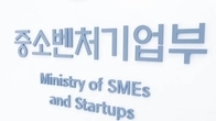 중기부, 소상공인 온라인 판로지원사업 참가자 모집
