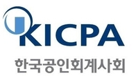 한국공인회계사회장, 오는 15일 정기총회에서 선출