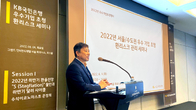 KB국민은행, 수출입기업 재무담당자 초청해 ‘환리스크 세미나’ 개최