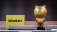 카카오뱅크, 설립 이래 첫 국세청 세무조사…“특별 아닌 정기 조사”