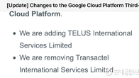 구글, 일부 클라우드플랫폼 협력업체 공식 교체