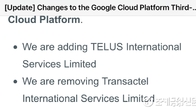 구글, 일부 클라우드플랫폼 협력업체 공식 교체