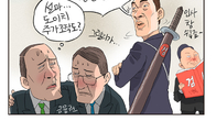 [조세금융만평] 검찰 출신 금감원장에 금융권 긴장…첫 칼끝 어디로 향할까