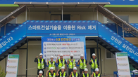 동부건설, 5대 안전보건 강조사항 준수 결의