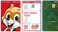 삼성카드가 작정하고 출시한 ‘롯데월드카드’…“매직패스 2장 구매 혜택”