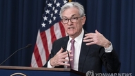 美연준, 기준금리 0.75%p 인상…다음달에도 ‘거인 보폭' 가능성