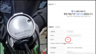중국산 오물분쇄기 국산으로 ‘둔갑’시켜 유통한 업체 적발