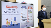 [새정부 경제정책] 근로장려금 상한 10% 인상…20년 근속시 퇴직금 5000만원까지 면제