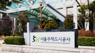 SH공사, 공공주택 입주민 시설 24시간 민원 받아 신속처리