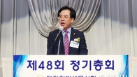 [취재현장] 고태수 대전세무사회장 '48회 정기총회' 성료