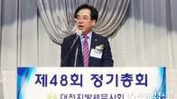 [취재현장] 고태수 대전세무사회장 '48회 정기총회' 성료
