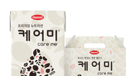 한미헬스케어, 한 팩으로 건강 챙기는 종합영양음료 ‘케어미’ 출시