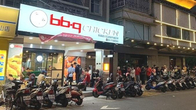 BBQ, 대만 가오슝시에 19번째 매장 오픈…연내 7개 매장 더 연다