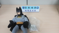 인천세관, 고객 정보 도용해 ‘마약 밀수’한 택배기사 검거
