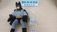 인천세관, 고객 정보 도용해 ‘마약 밀수’한 택배기사 검거