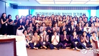 [현장취재] 이찬희 여성세무사회장, '제37회 정기총회' 성료