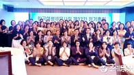 [현장취재] 이찬희 여성세무사회장, '제37회 정기총회' 성료