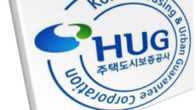 HUG, 표준PF 주관 금융기관 재선정...국민은행 등 5곳