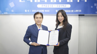 [포토뉴스] '조세금융신문-극동대학교' 산학협력 업무 협약식 체결