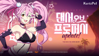 넥슨, '커츠펠' 신규 카르마 '댄서 오브 프로퍼시' 업데이트