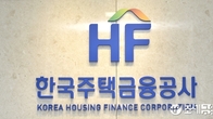 주택금융공사, 노사 공동으로 윤리경영 실천 다짐
