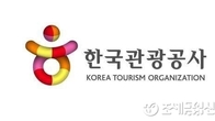 '한국으로 오세요'…관광공사, 베트남 여행사 대상 팸투어
