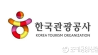 '한국으로 오세요'…관광공사, 베트남 여행사 대상 팸투어