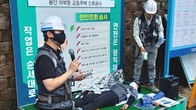 동부건설, 혹서기 현장 근로자 건강 지킨다