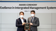 대우건설, ‘통합경영시스템 인증 우수기업 Award’ 수상