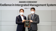 대우건설, ‘통합경영시스템 인증 우수기업 Award’ 수상