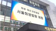 20대 청년층, 2금융권서 대출 급증…개인회생 신청도 증가