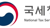 광주지방국세청, '6급 경력경쟁채용' 26일까지 응시원서 접수
