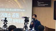 “증권성 전수조사로 가상자산 안정화 도모”…하위 테스트 뭐길래?