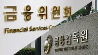 내달부터 금융사 '금리인하요구권 운영 실적' 비교 공시한다