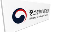 중기부, '하반기 아기유니콘200 육성사업' 참여 기업 모집