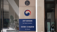 [예규·판례] “출자금에 섞인 선수금 배당소득 과세는 잘못”…조세심판원, ‘경정’ 결정