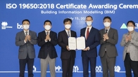현대건설, BIM 국제표준 ‘ISO 19650’ 인증 획득
