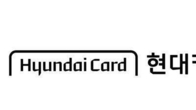 현대커머셜, 현대카드 소수지분 1.1% 매입
